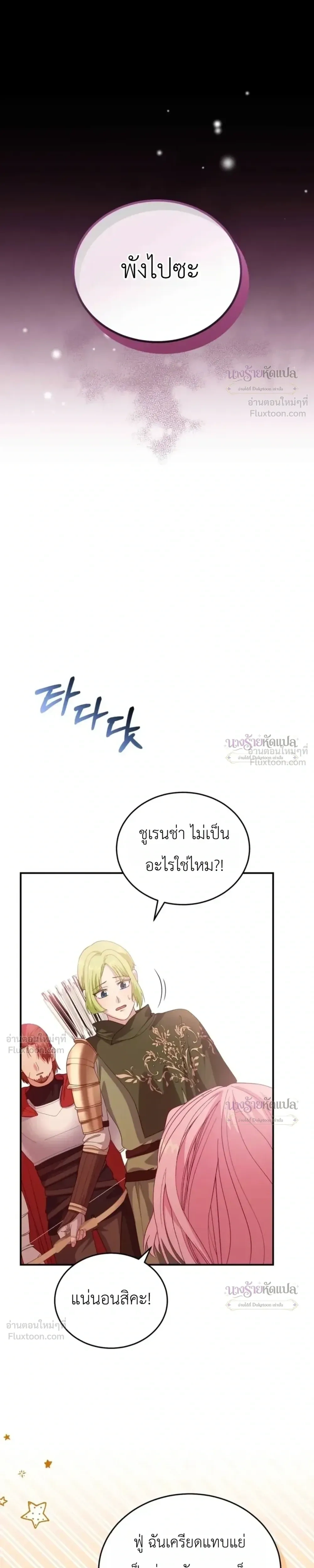 หน้าที่ 34
