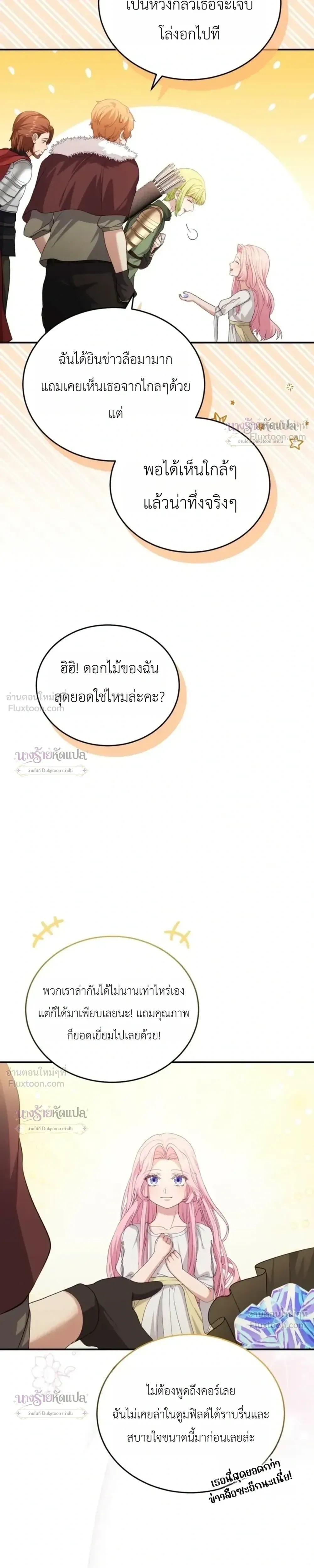 หน้าที่ 35