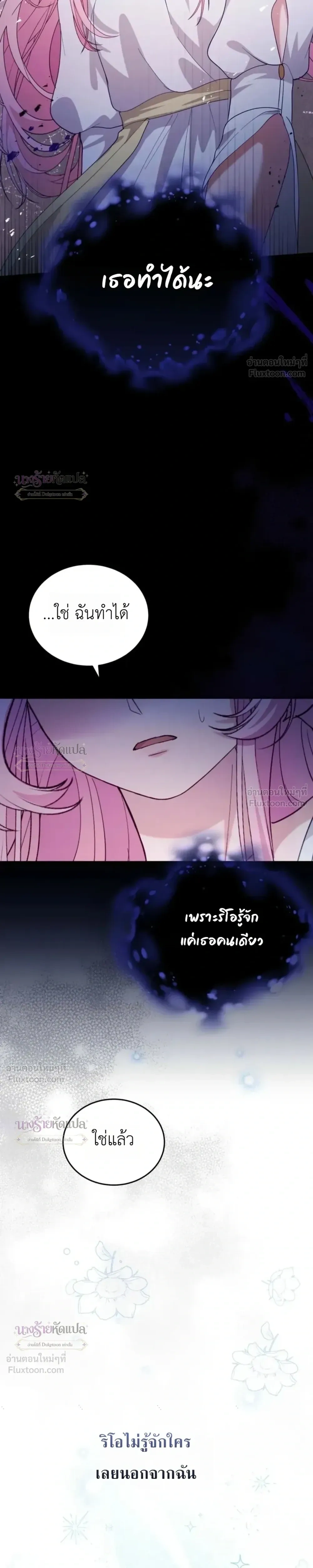 หน้าที่ 30