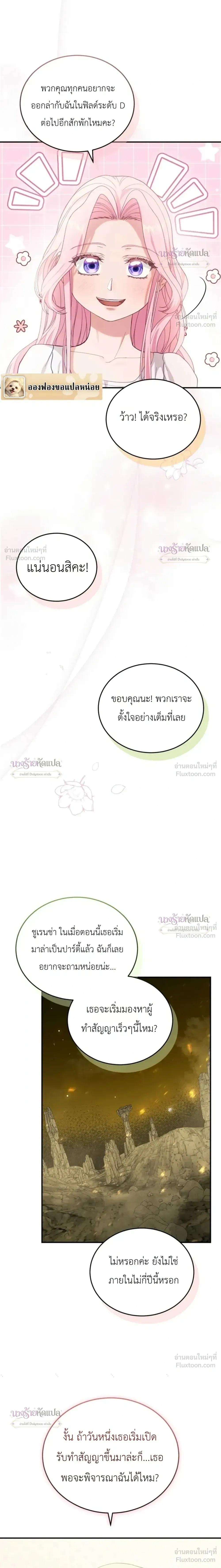 หน้าที่ 36