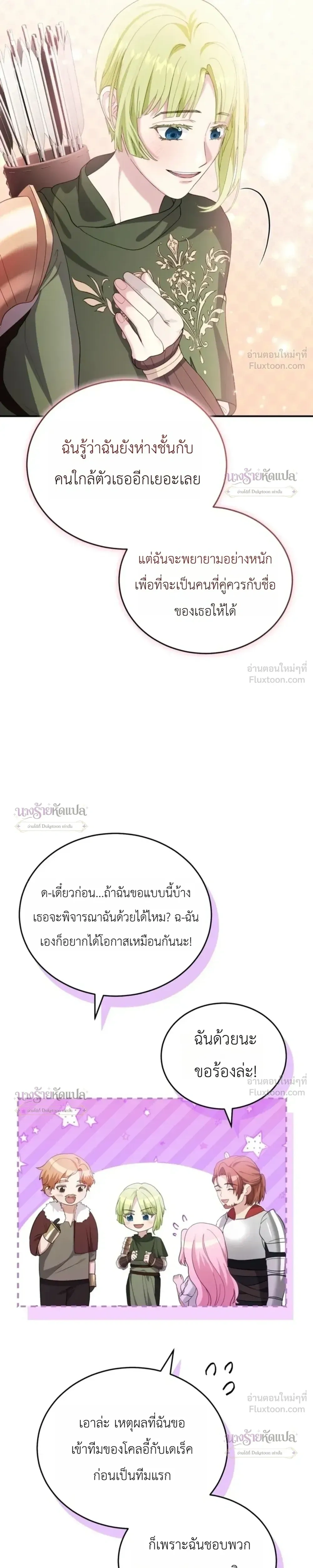 หน้าที่ 37