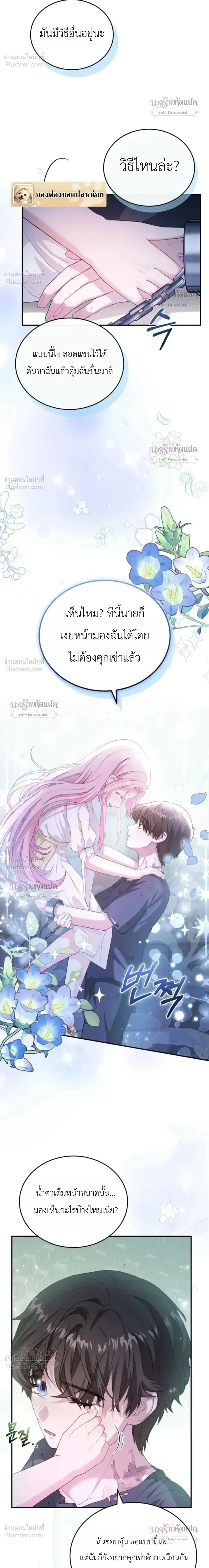 หน้าที่ 38