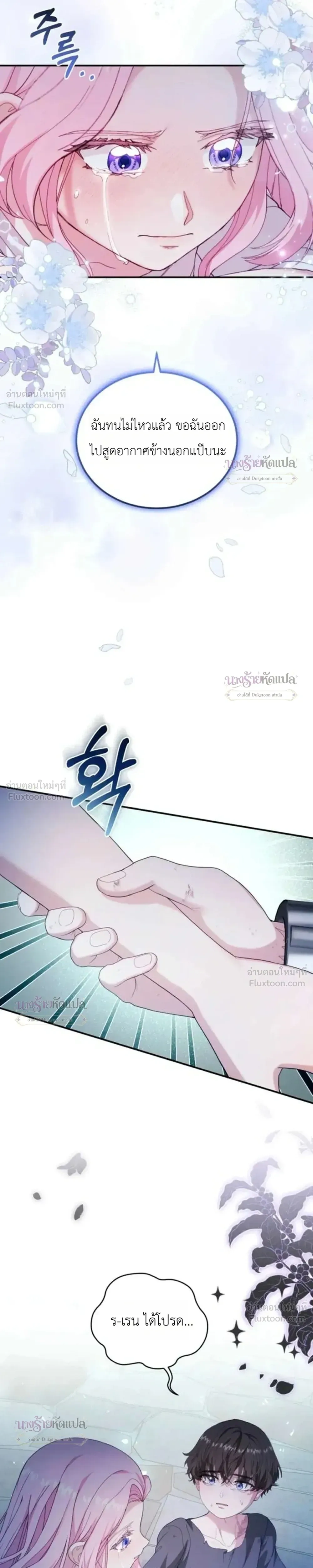 หน้าที่ 33