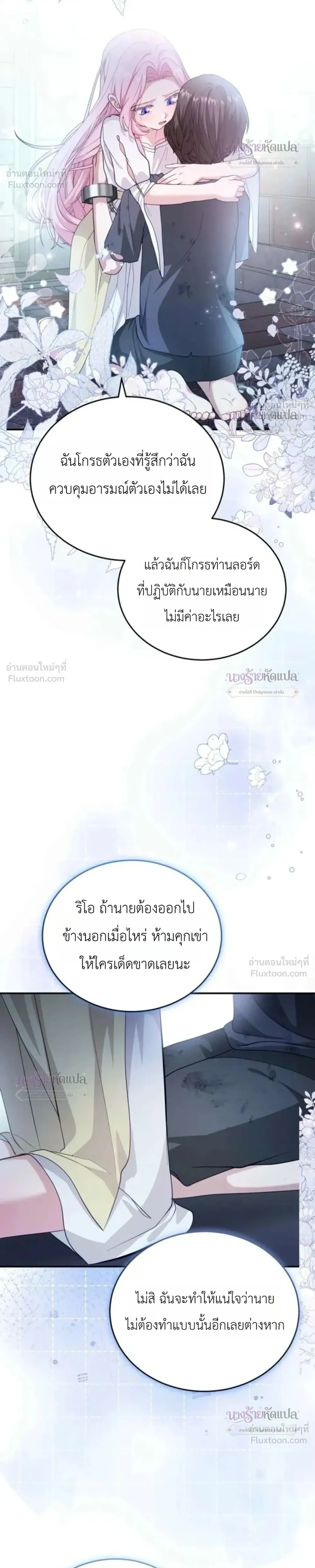หน้าที่ 36