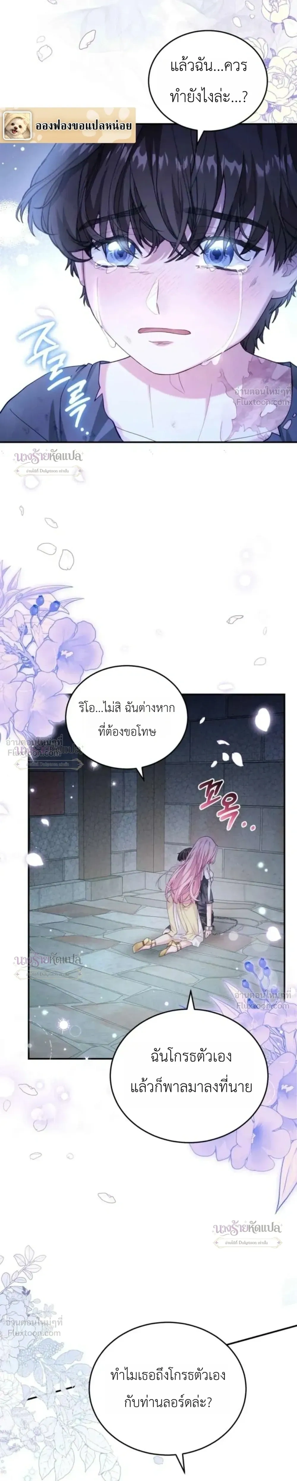หน้าที่ 35