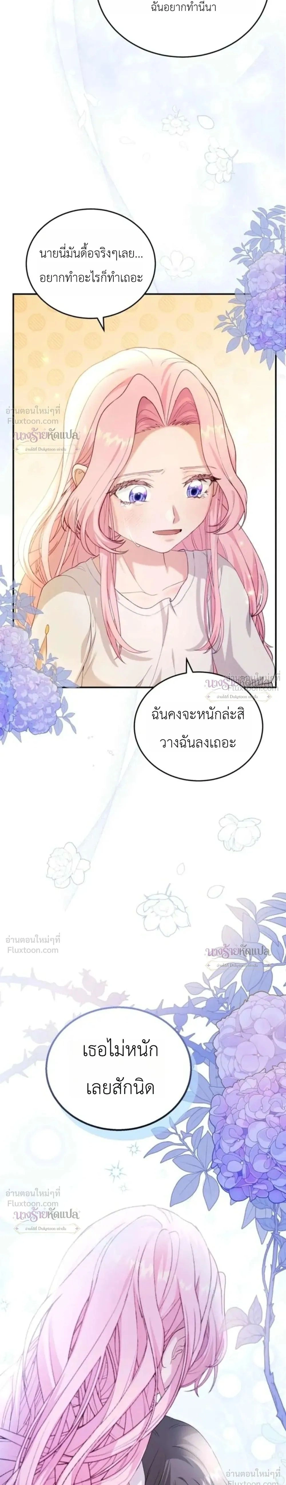 หน้าที่ 39