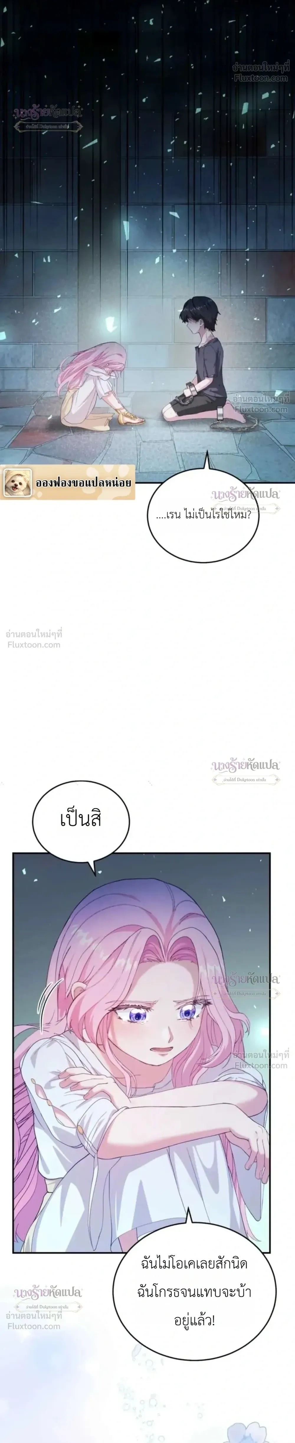 หน้าที่ 32