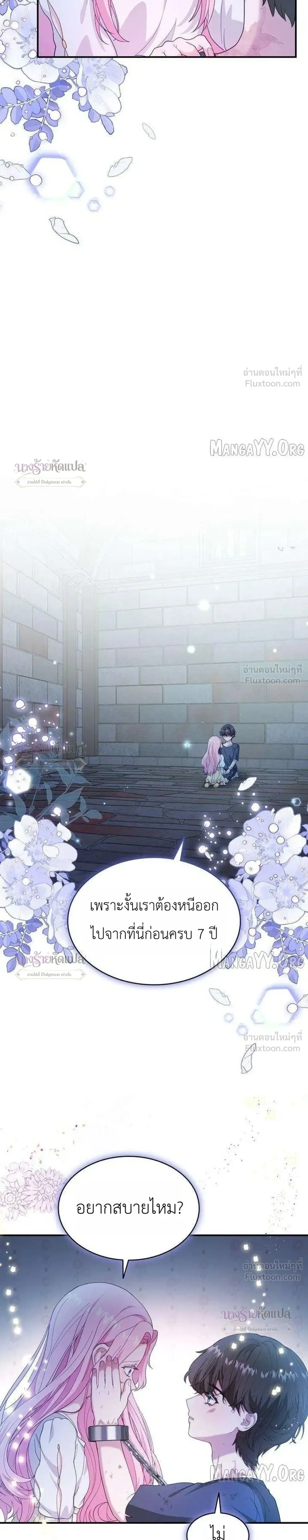 หน้าที่ 31