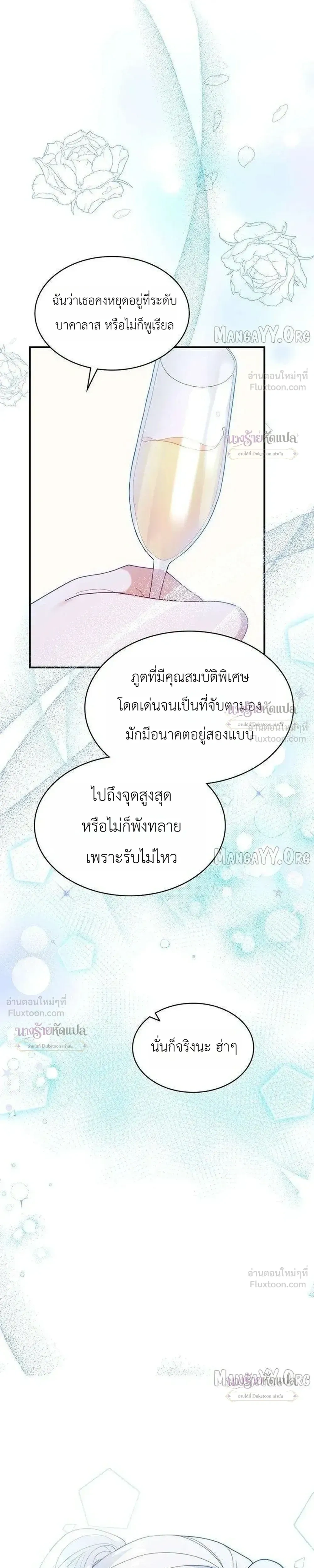 หน้าที่ 40