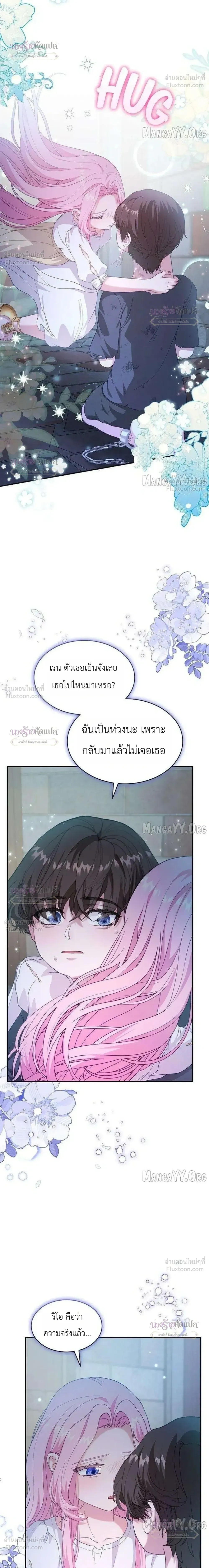 หน้าที่ 30