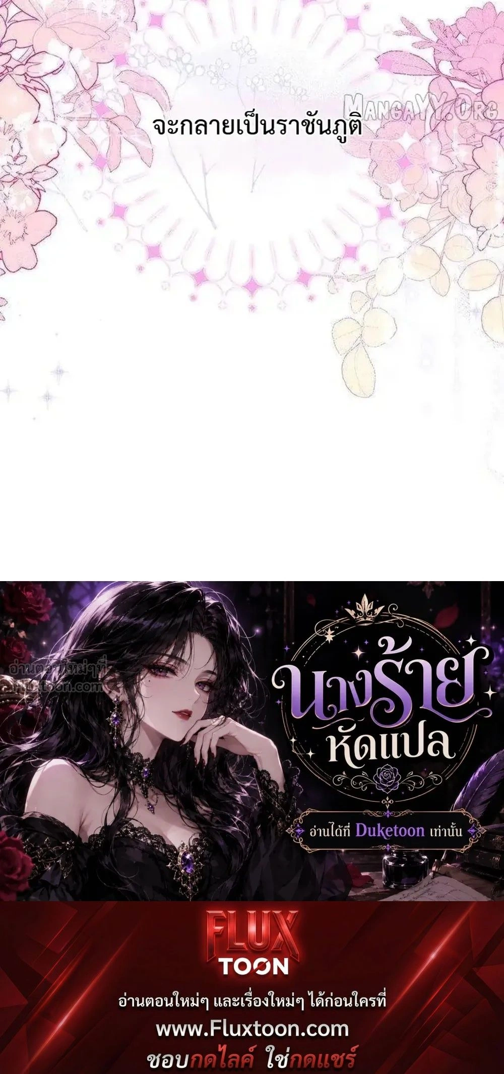หน้าที่ 42