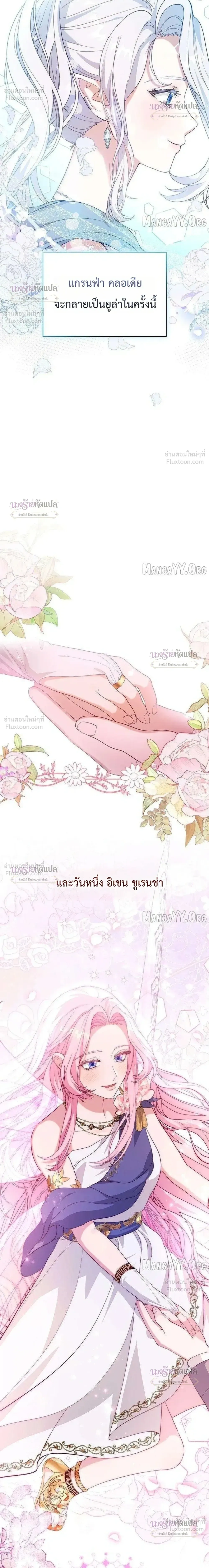 หน้าที่ 41
