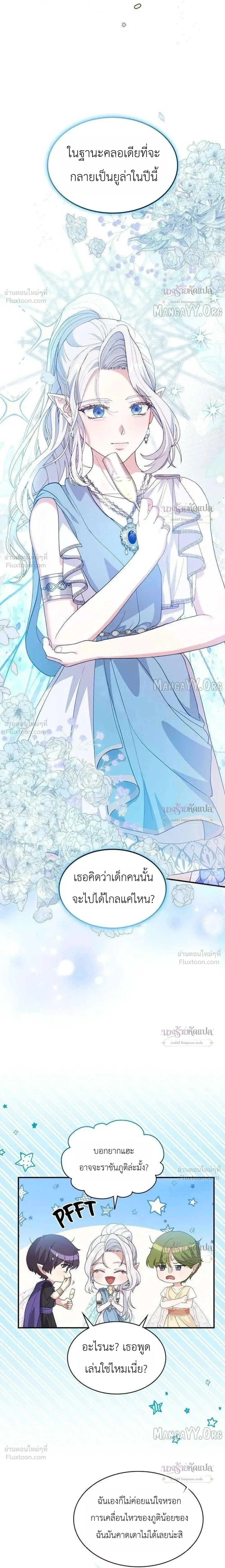หน้าที่ 39