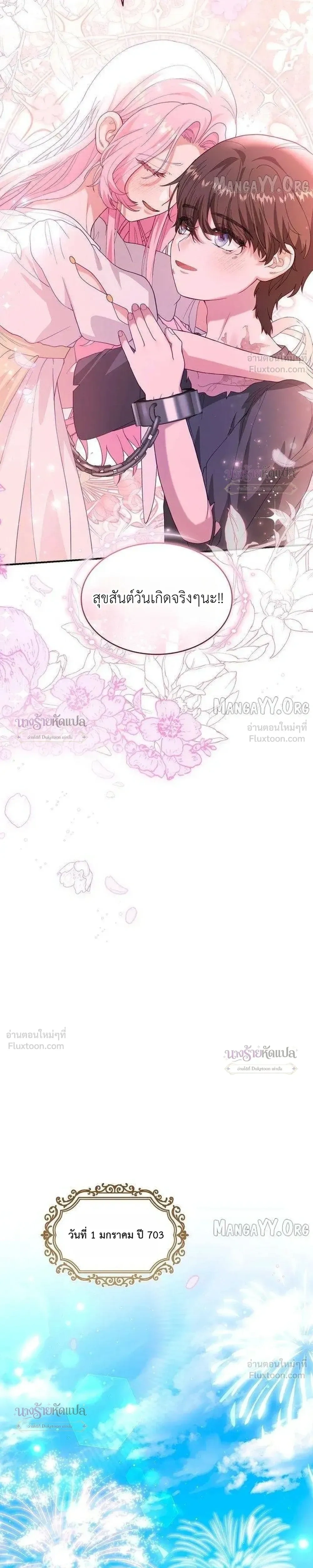 หน้าที่ 35