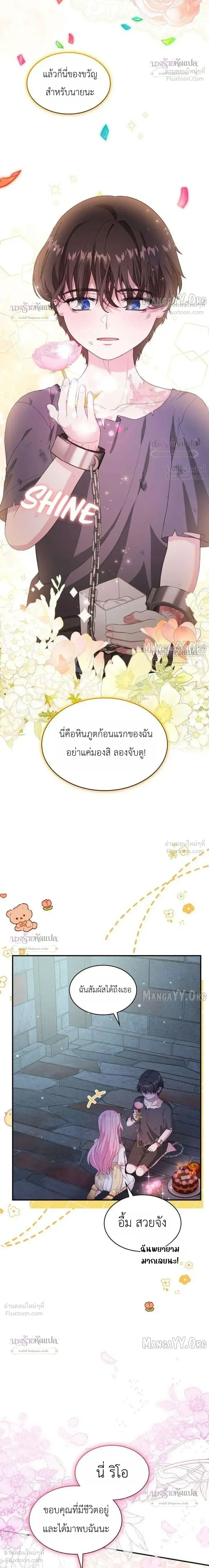 หน้าที่ 34