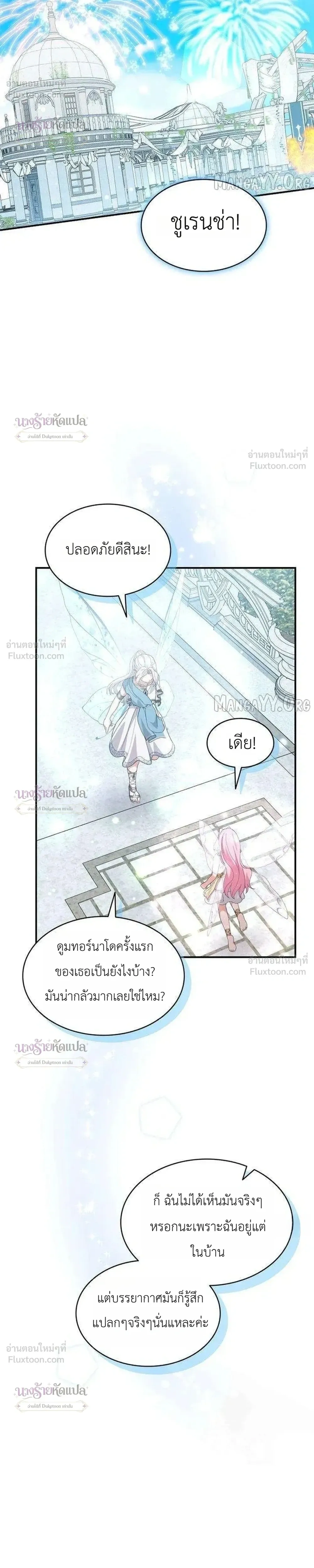 หน้าที่ 36