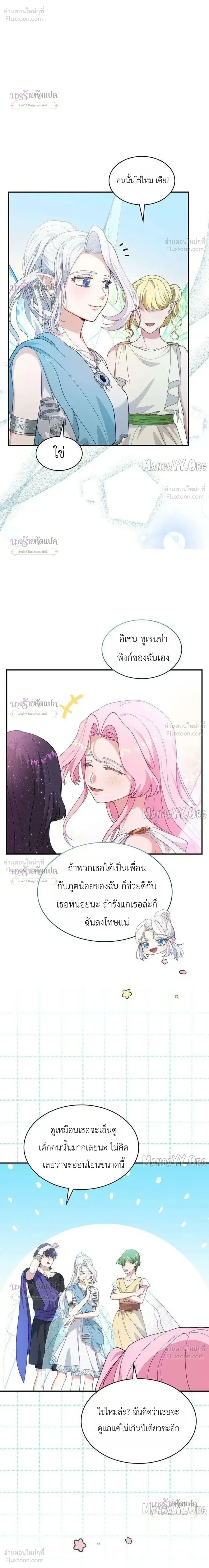 หน้าที่ 38