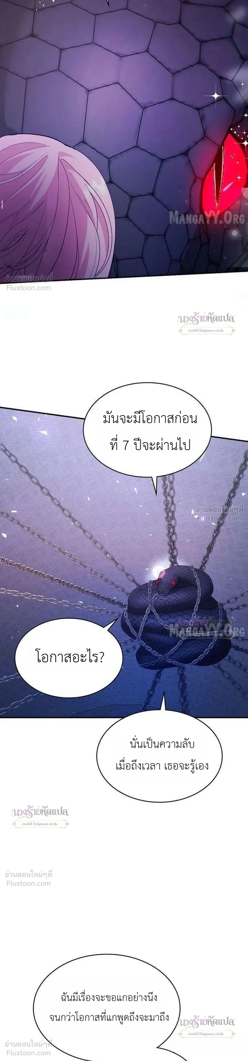 หน้าที่ 27