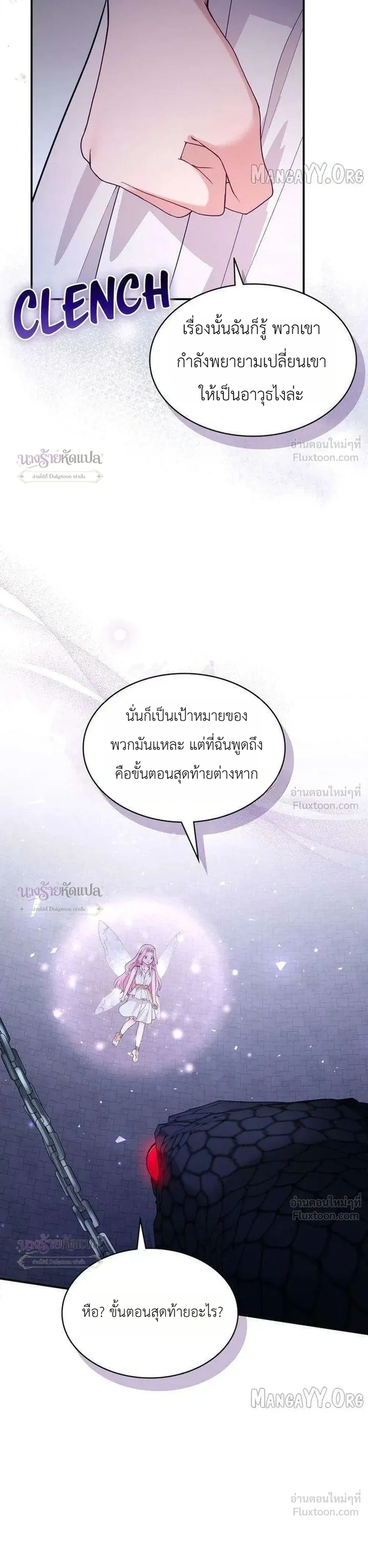 หน้าที่ 19