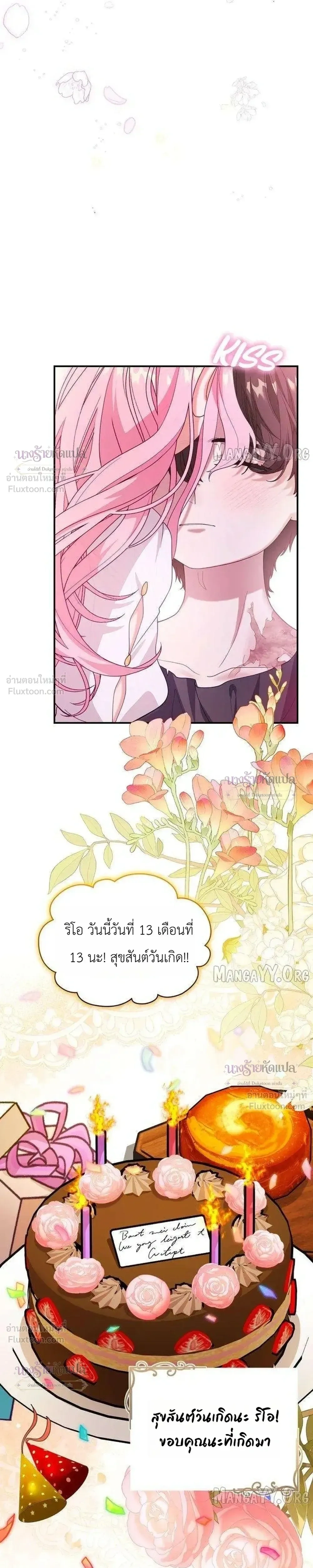 หน้าที่ 33
