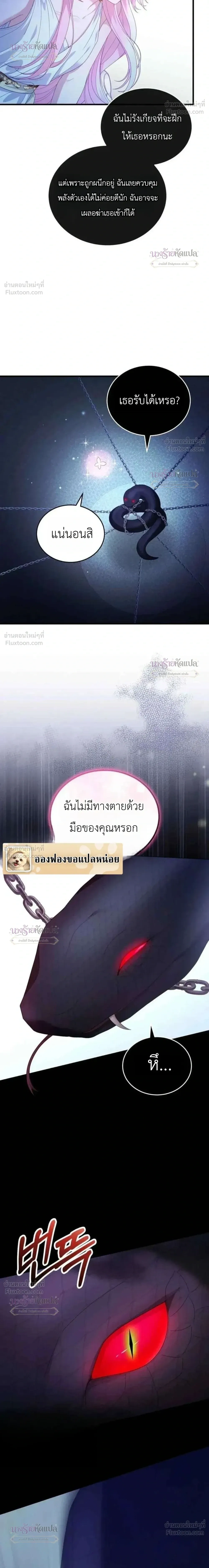 หน้าที่ 30