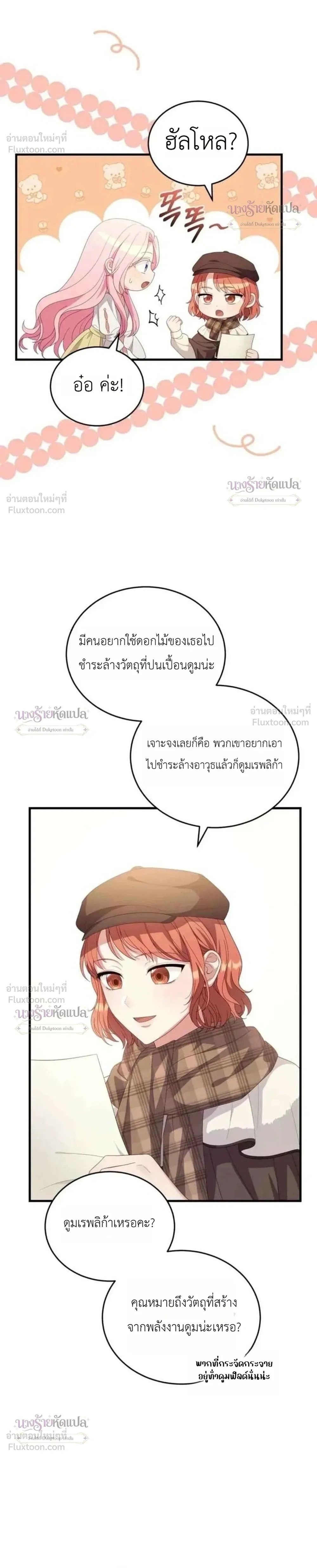หน้าที่ 24