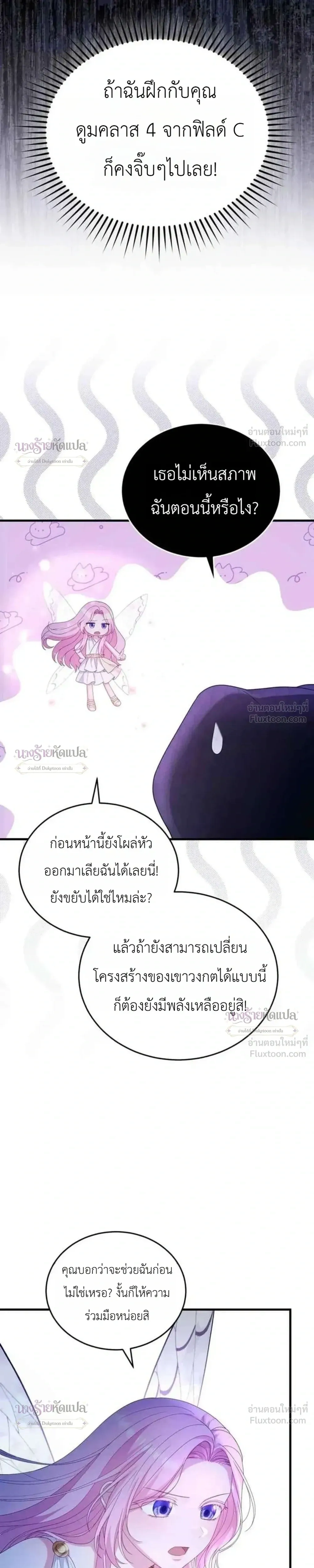 หน้าที่ 29