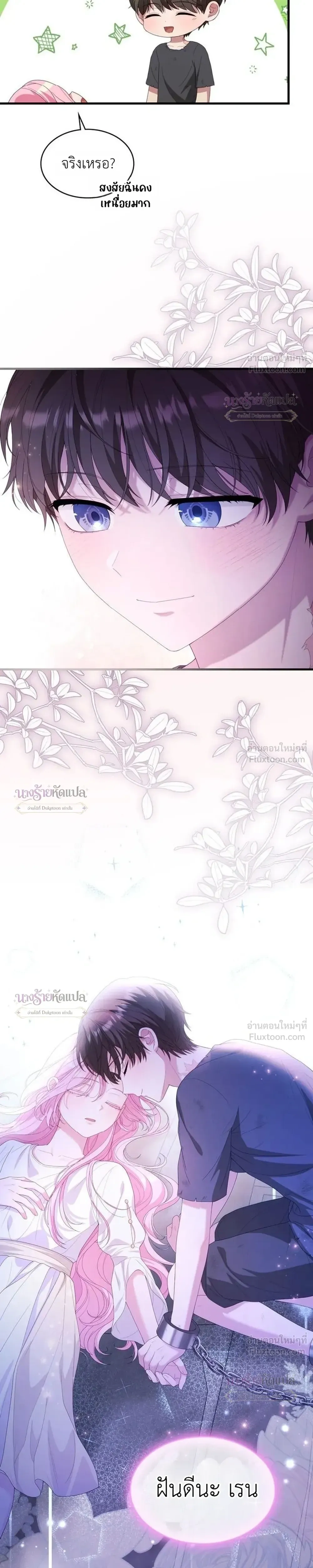 หน้าที่ 26