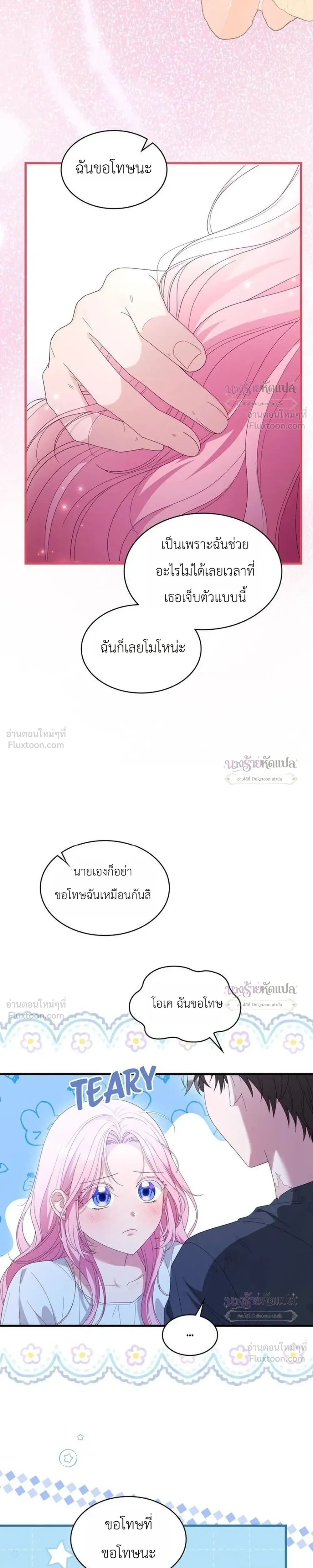 หน้าที่ 18