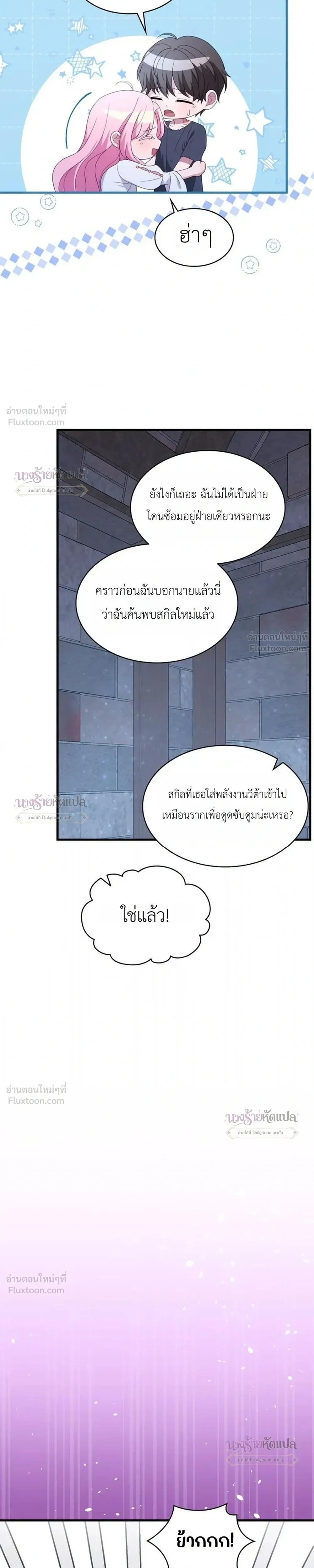 หน้าที่ 19