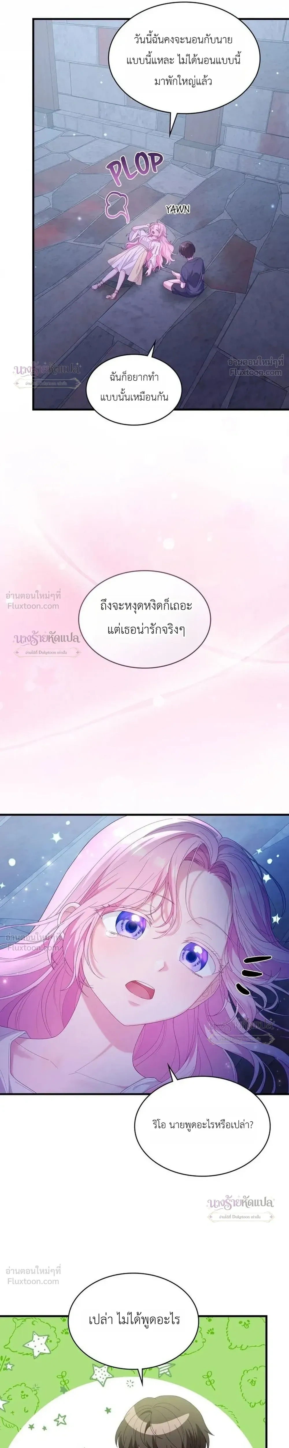 หน้าที่ 25