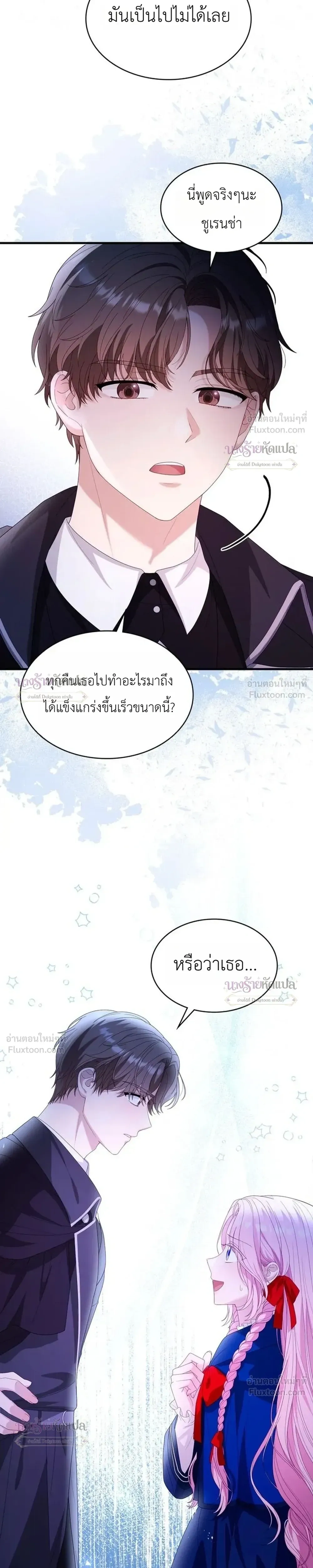 หน้าที่ 31