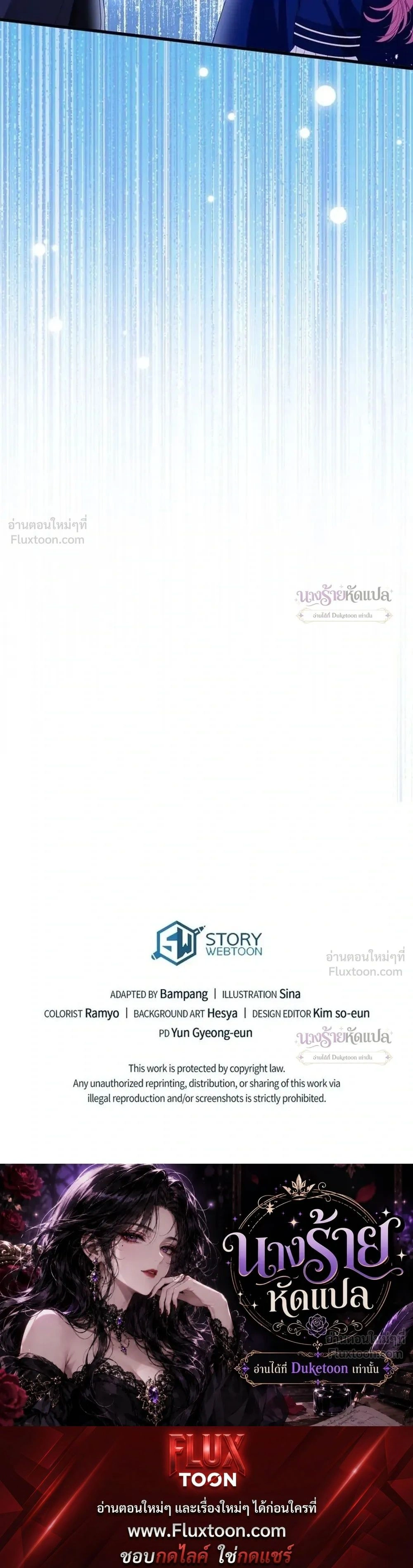 หน้าที่ 32