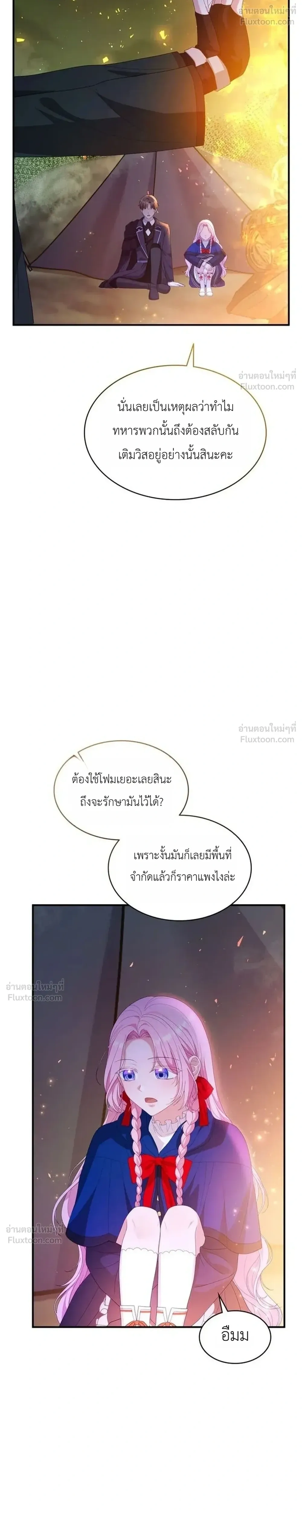 หน้าที่ 35