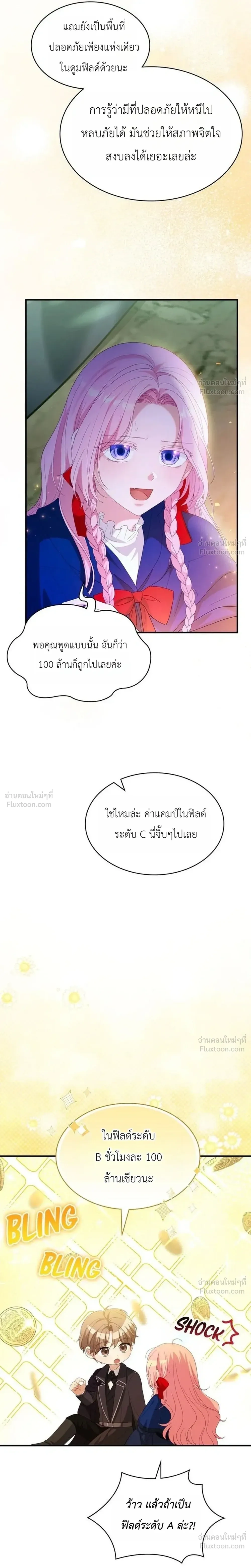 หน้าที่ 32
