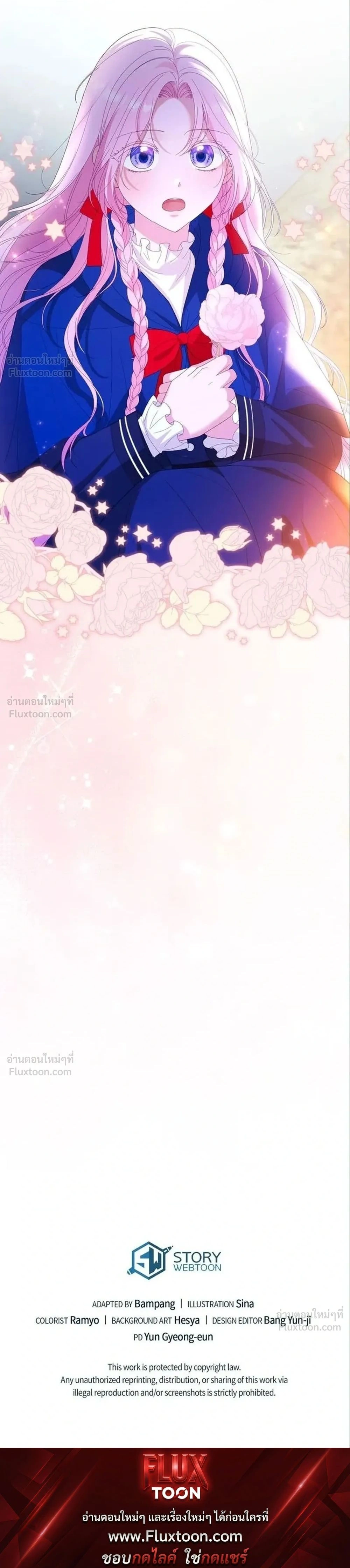 หน้าที่ 37