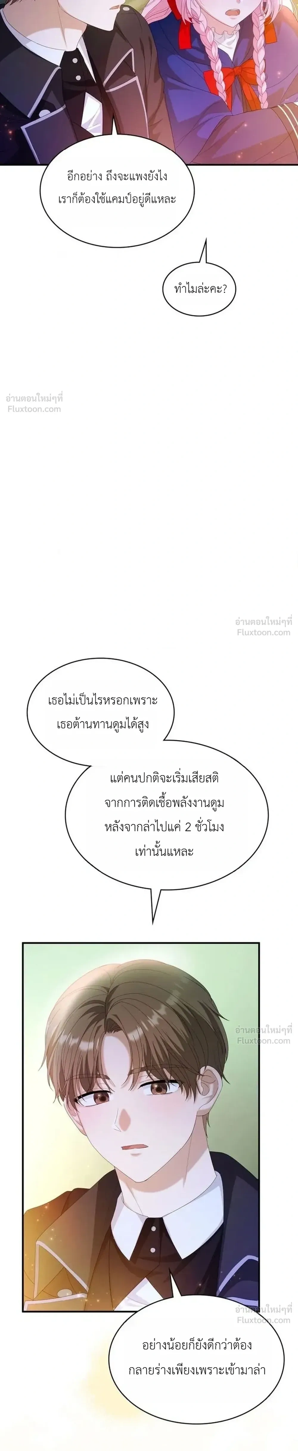 หน้าที่ 30