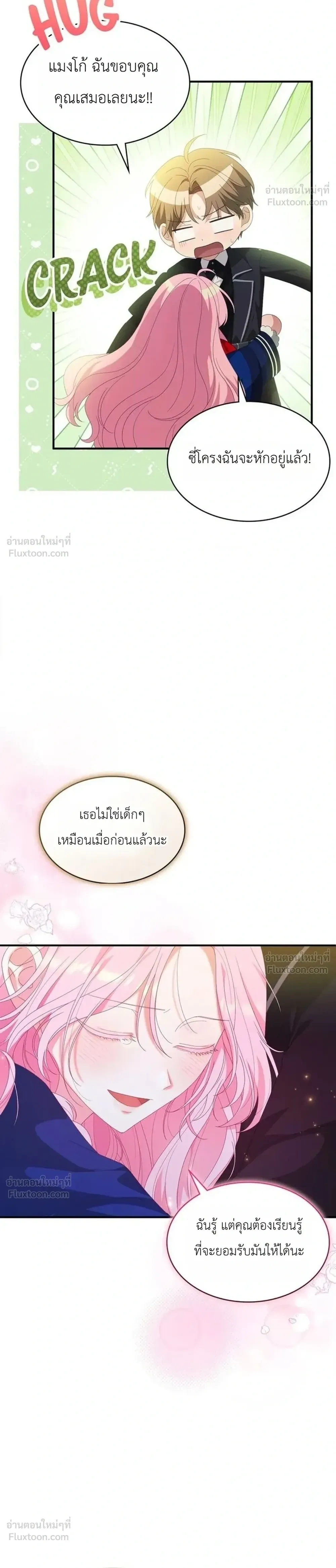 หน้าที่ 27