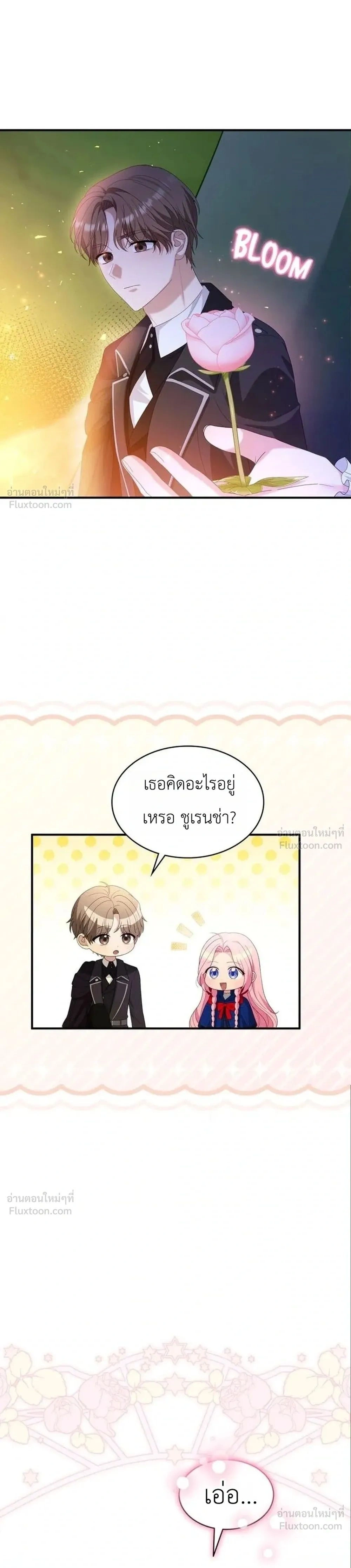 หน้าที่ 36
