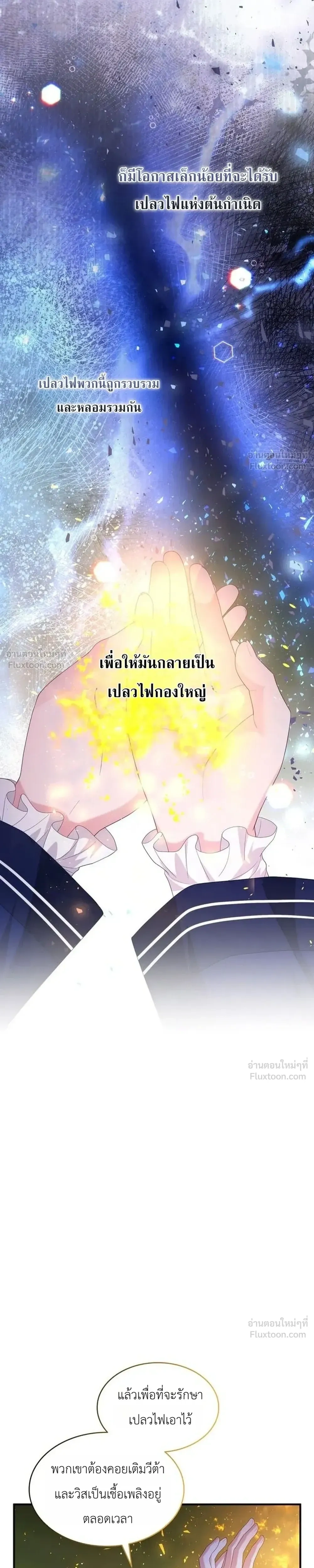 หน้าที่ 34