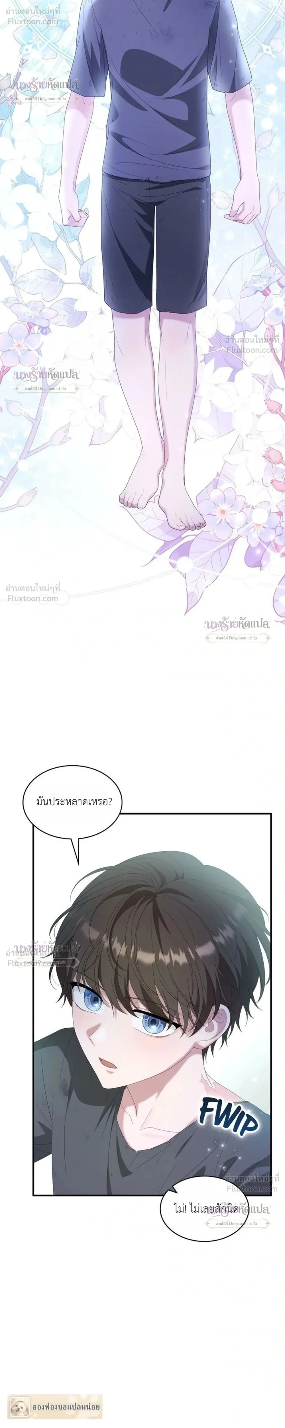 หน้าที่ 20