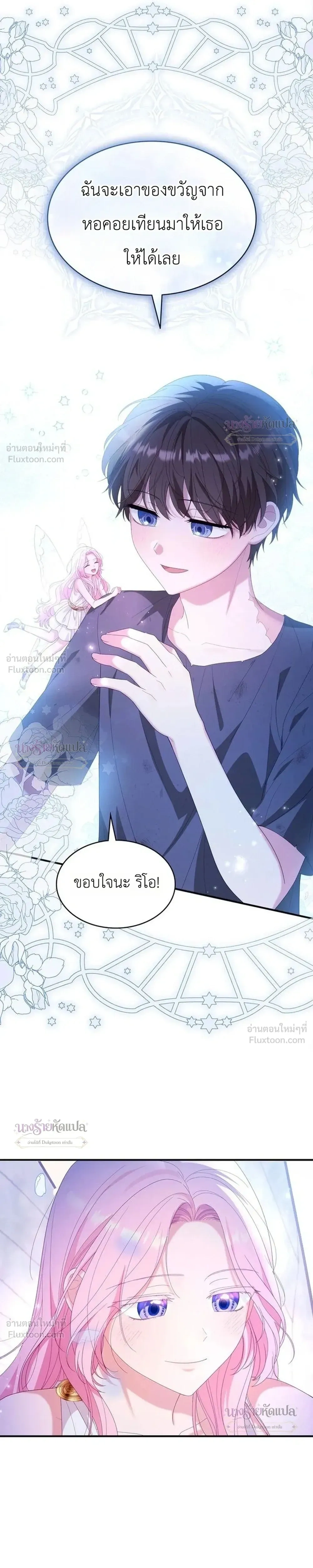 หน้าที่ 25
