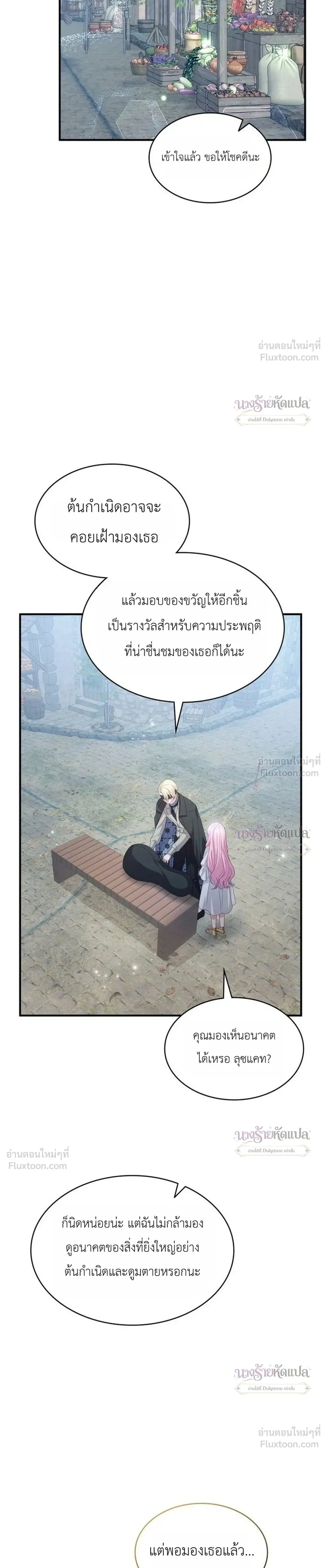 หน้าที่ 31