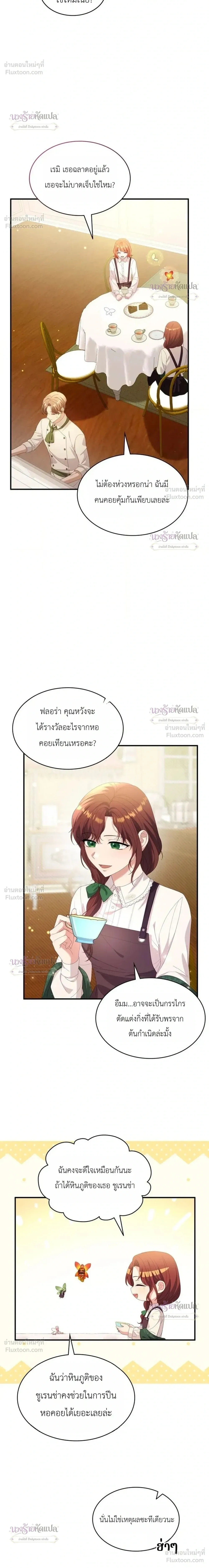 หน้าที่ 34