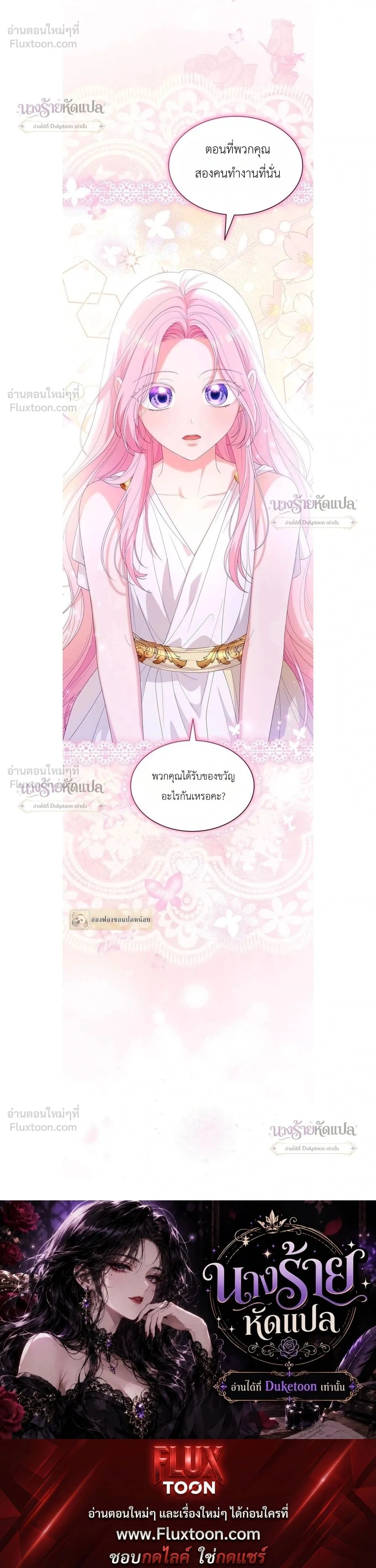 หน้าที่ 36