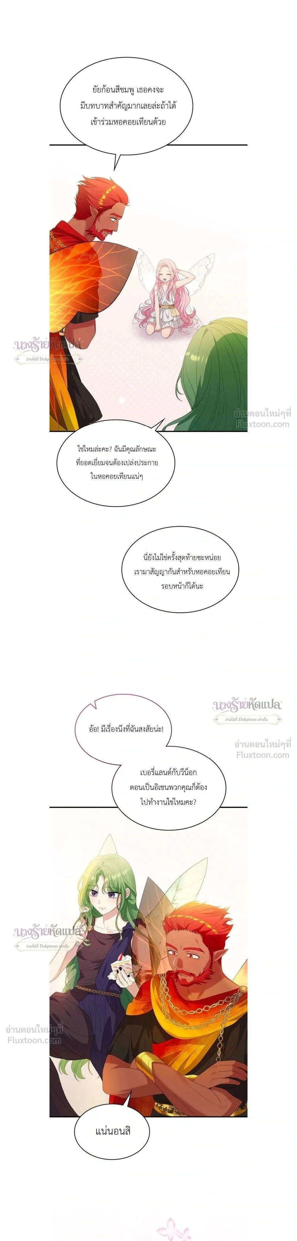 หน้าที่ 35