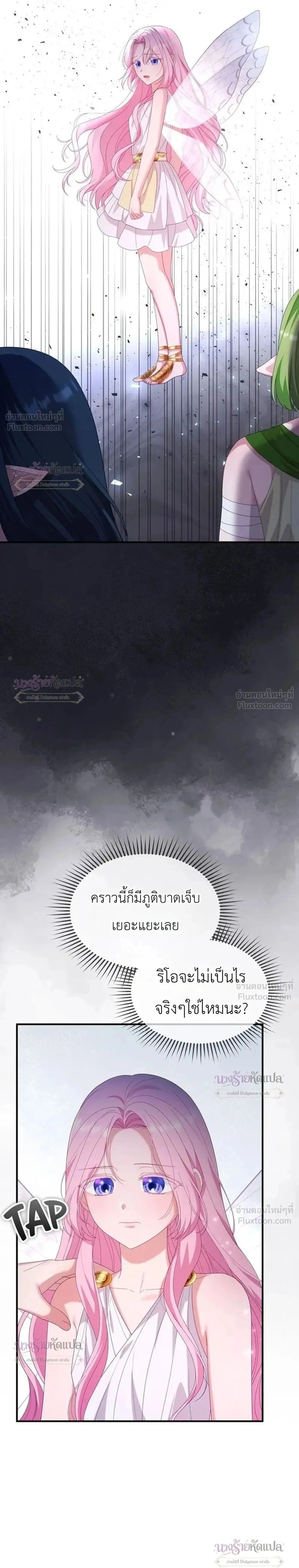 หน้าที่ 33