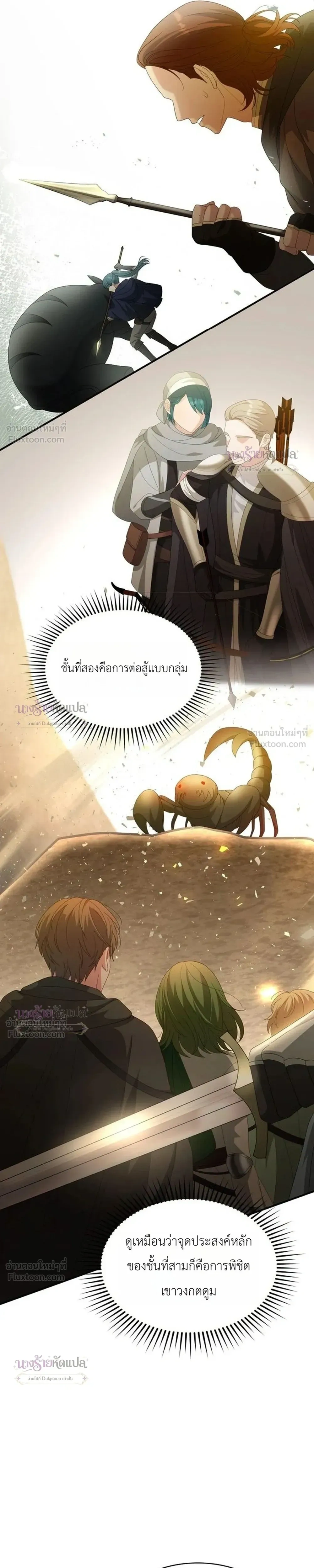 หน้าที่ 17