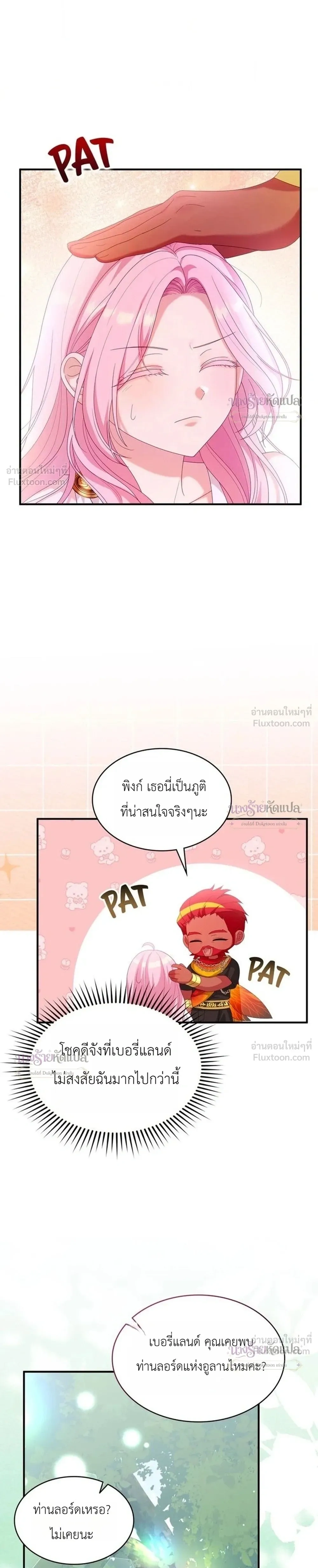 หน้าที่ 31