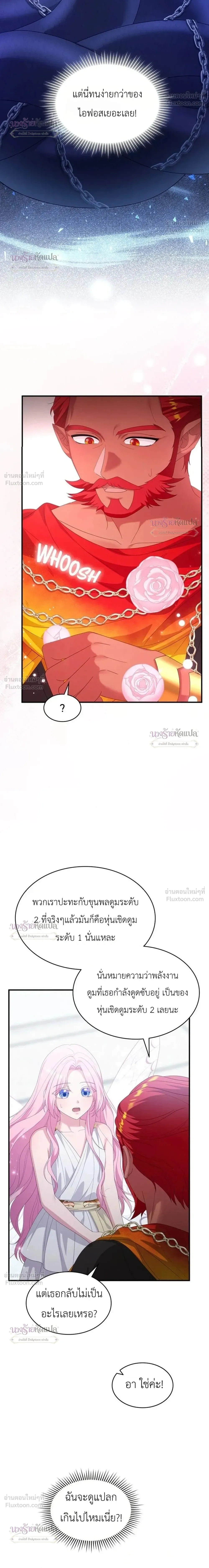 หน้าที่ 30